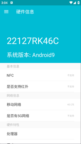 系统软件卸载大师[图3]