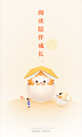 小布壳截图1