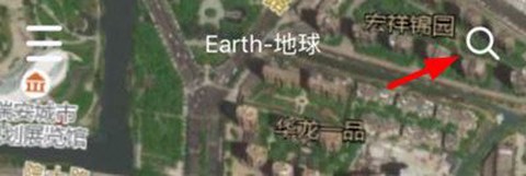元地球Earth[图2]