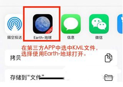 元地球Earth[图8]