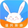 途风旅游