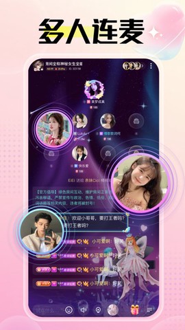 听萌语音[图1]
