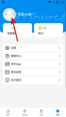 途风旅游[图2]
