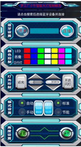 M工厂精灵[图1]