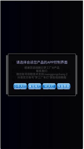 M工厂精灵截图1
