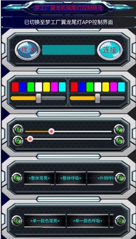 M工厂精灵截图2