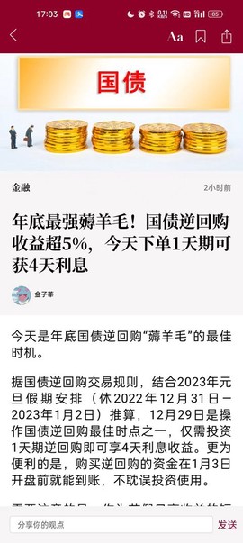 时代周报[图4]
