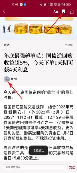 时代周报[图5]