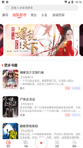 芥子听书[图2]
