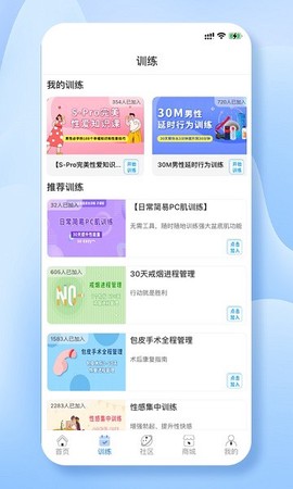 丁丁好医[图1]