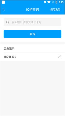 银川行[图4]