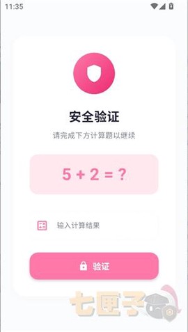 少侠游戏库[图1]
