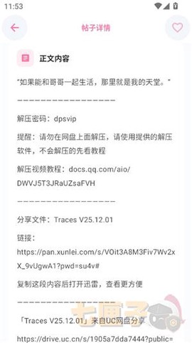 少侠游戏库[图7]