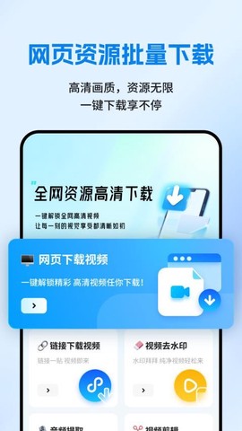 网页资源捕捉器[图1]