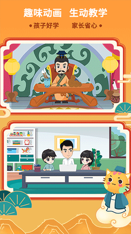 巧多棋院截图2