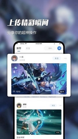 即速录屏大师截图1