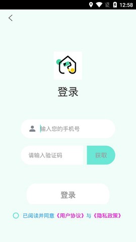 装修设计攻略截图3