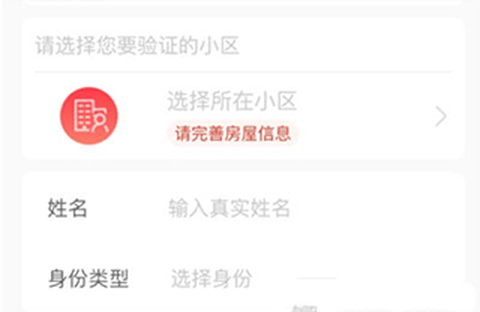 亲邻开门[图6]