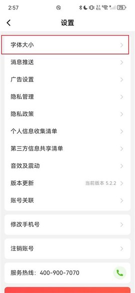 亲邻开门[图11]