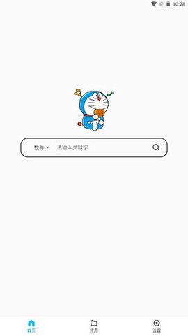 蓝白搜索[图1]