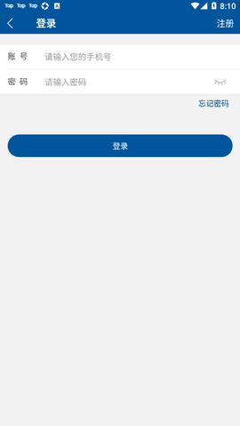 掌上宣武医院截图3