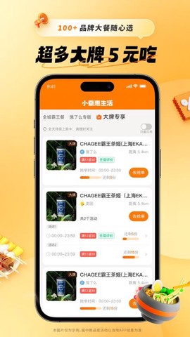 小蚕惠生活[图1]