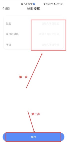 肆科卫士[图3]