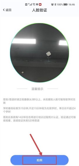 肆科卫士[图6]