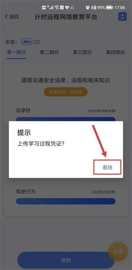 肆科卫士[图7]