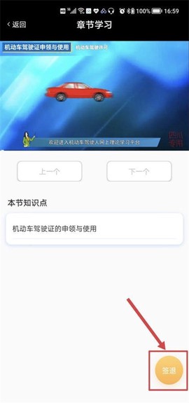 肆科卫士[图8]