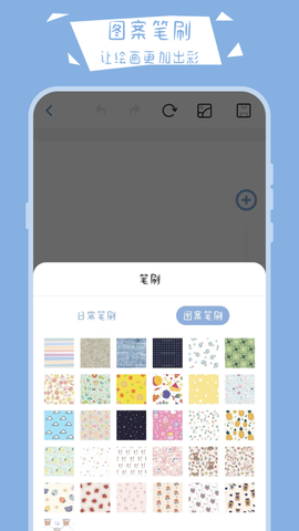 画画黑板截图1