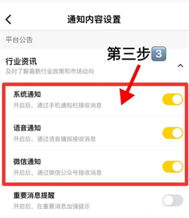 美团经营宝[图7]
