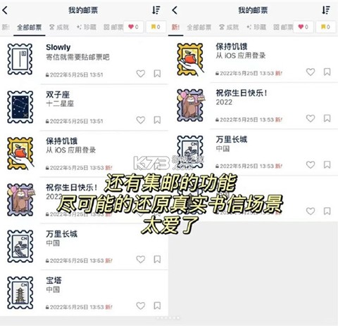 slowly[图5]