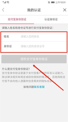 百姓网[图13]