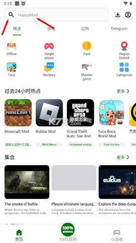 happymod[图1]