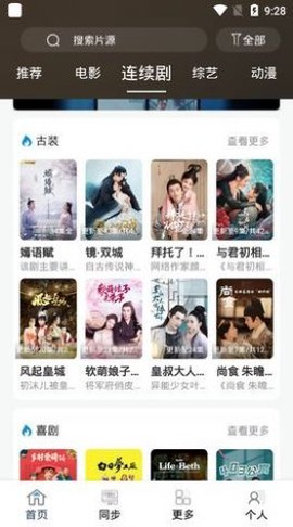 最快追剧[图1]
