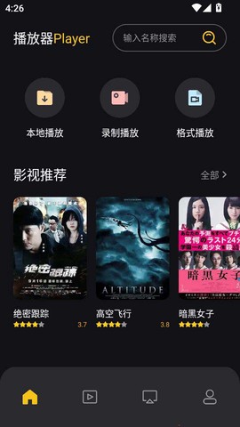 音范丝安卓版[图3]