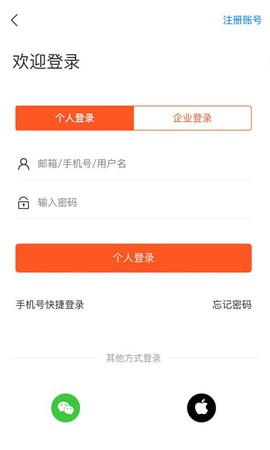 快捷人才网[图1]