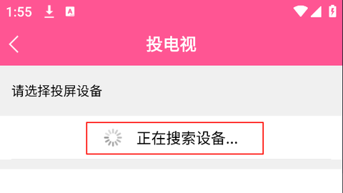 韩小圈（原韩剧tv）[图3]
