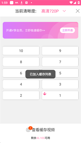 韩小圈（原韩剧tv）[图6]
