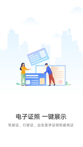 宿心办截图3