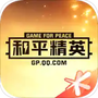和平营地最新版
