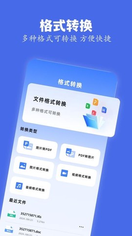 skrbt工具箱[图3]