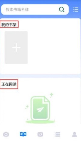 skrbt工具箱[图6]