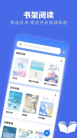 skrbt工具箱截图1