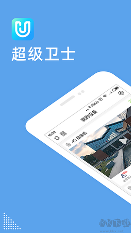 超级卫士[图2]