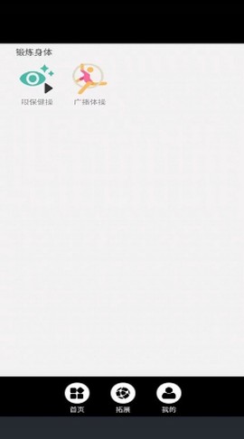 高二英语点读截图2