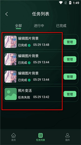 图了个图[图4]