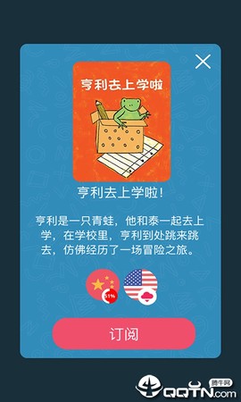 趣读馆截图3