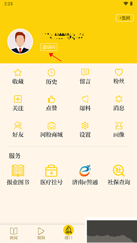 新黄河[图1]